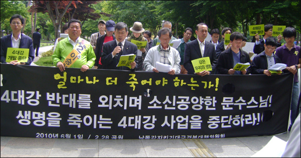 대구종교인평화회의 박정우 사무총장이 '성명서'를 읽고 있다. 6.2지방선거 출마자 가운데는 민주당 이승천 대구시장 후보(박 총장 왼쪽)가 유일하게 참석했다. 박 총장 오른쪽은 영남자연생태보존회 류승원 회장 / 사진. 평화뉴스 유지웅 기자