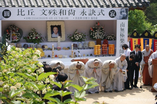 유족들이 모두 나와서 추모객들에게 인사를 하고, 이어 문수 스님께 헌화하고 있다 / 사진. 정수근