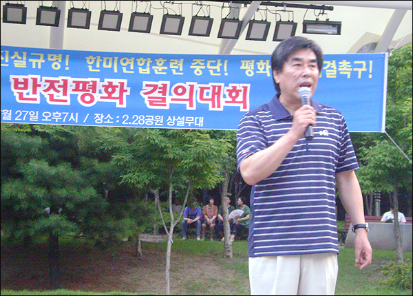 대구경북진보연대 백현국 대표...'대구경북 반전평화 결의대회'(2010.7.27 대구2.28공원) / 사진. 평화뉴스 유지웅 기자