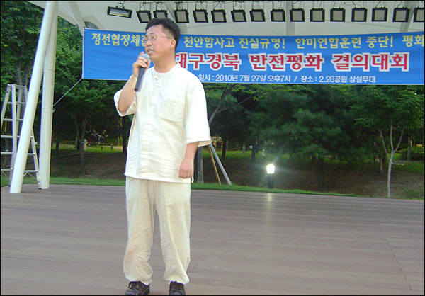 대구평화와통일을여는사람들(대구평통사) 백창욱 상임대표 / 사진. 평화뉴스 유지웅 기자