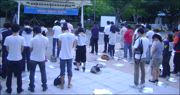 결의대회 참가자들이 '민중의례'을 하고 있다 / 사진. 평화뉴스 유지웅 기자