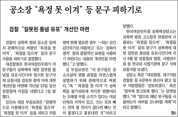 매일신문 2007년 11월 2일자 6면