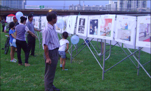 사진 / 평화뉴스 유지웅 기자