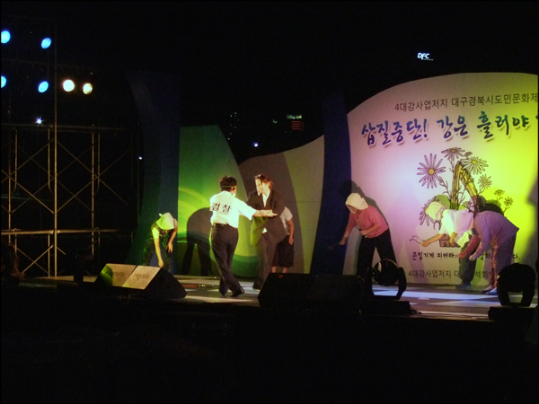 노래 2곡을 개사해 4대강사업 반대 퍼포먼스를 펼치고 있는 성주군 여성농민회 회원들 / 사진 평화뉴스 박광일 인턴기자