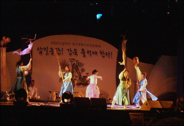 광주에서 자비를 들여 찾아와 공연을 선보인 '별고을 광대'/사진 평화뉴스 박광일 인턴기자