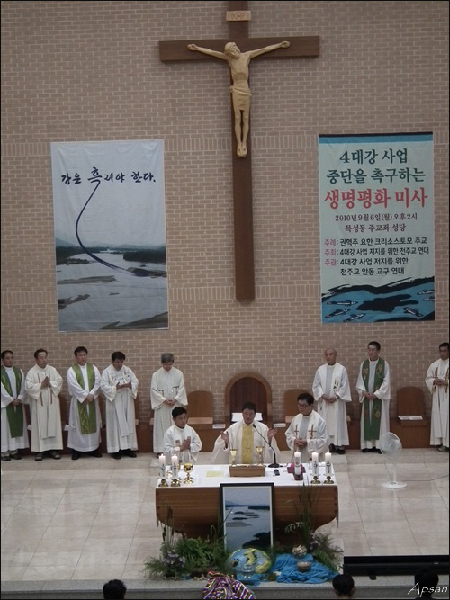 안생명평화미사는 권혁주 주교의 주례로 사제 10여명이 공동집전했다 / 사진. 정수근