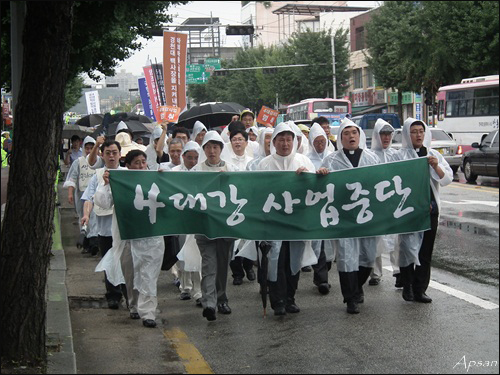 미사를 마친 참가자들은 목성동성당에서 안동시청까지 '생명평화 행진'을 했다 / 사진. 정수근