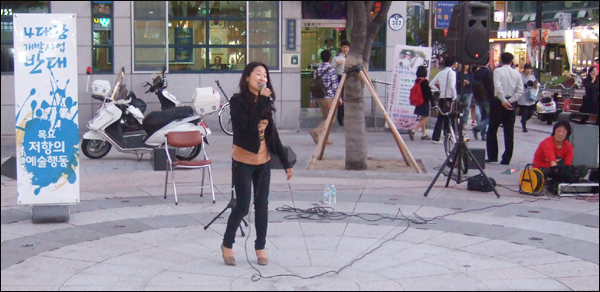 '4대강 사업 반대 목요 저항의 예술행동' 민중가수 임정득씨 공연(2010.9.30 대구 중앙파출소 앞) / 사진. 평화뉴스 박광일 인턴기자