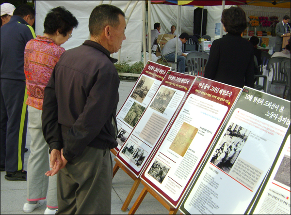 '10월 항쟁' 당시의 모습을 담은 사진과 기록들... / 사진. 평화뉴스 유지웅 기자