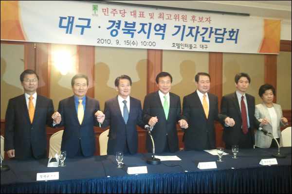 민주당 대표 및 최고위원 후보자 기자간담회(2010.9.15 대구 인터불고호텔)...(왼쪽부터) 천정배, 정세균, 정동영, 손학규, 박주선, 이인영, 조배숙 후보 / 사진. 평화뉴스 유지웅 기자