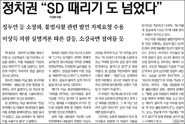 <경북일보> 2010년 9월 3일자 3면