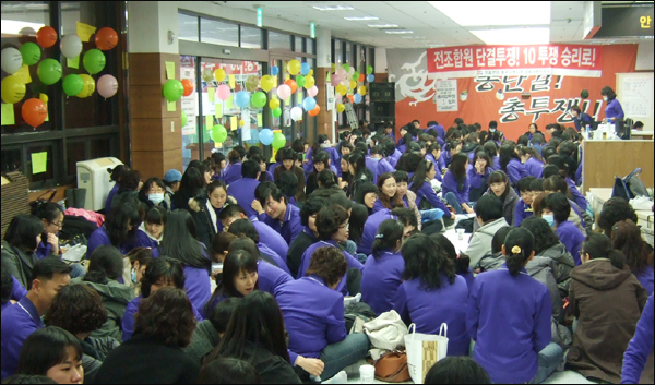 11월 18일 파업에 들어간 경북대병원 노조원들이 병원 로비에서 농성을 벌이고 있다 / 사진. 평화뉴스 박광일 기자