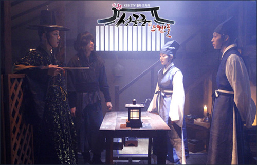 KBS '성균관 스캔들'