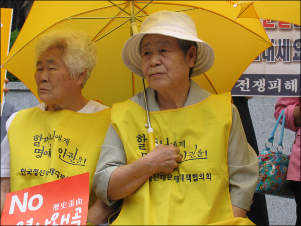 일본군 위안부 문제 해결을 촉구하는 '수요집회'(주한 일본대사관 앞)에 참석한 심달연 할머니... / 사진 제공. <정신대할머니와 함께하는 시민모임>