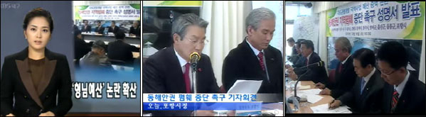 KBS 대구 '뉴스9' / 2010년 12월 16일