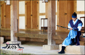 KBS 드라마 '성균관 스캔들'