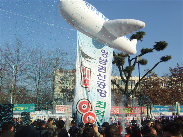 '신공항 밀양 유치'를 기원하는 대형 풍선 / 사진. 평화뉴스 박광일 기자