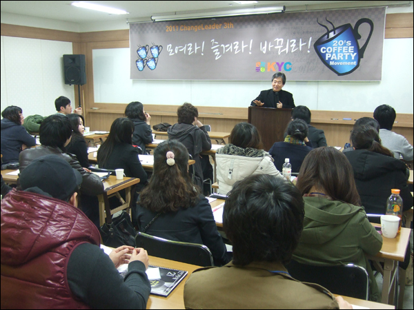 '변화를 상상하라'라는 주제로 열린 '새로운 사회를 여는 연구원' 손석춘 원장의 강연이 2월 10일 오후 대구시민센터에서 대구지역 대학생 30여명이 참석한 가운데 두 시간가량 진행됐다 / 사진. 평화뉴스 박광일 기자