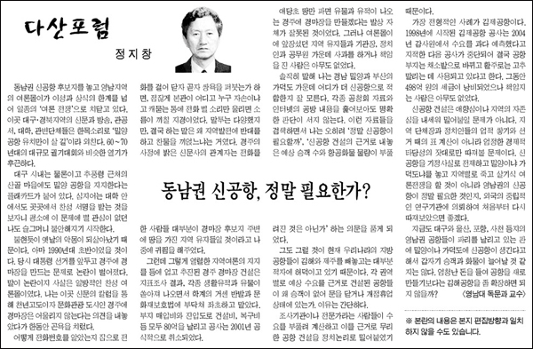 <광주일보> 2010년 11월 23일자