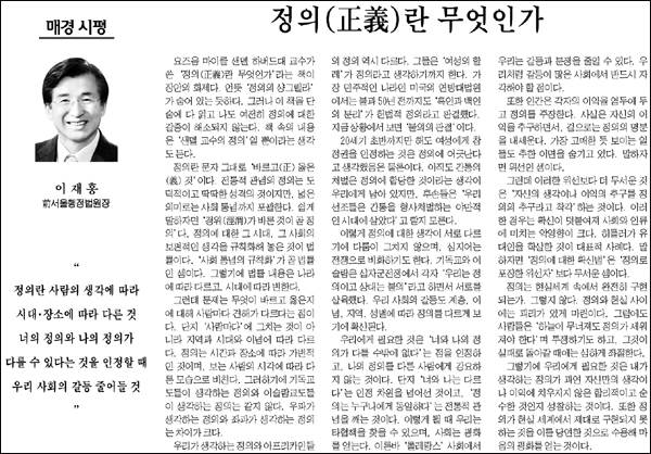 <매일경제> 2011년 2월 21일