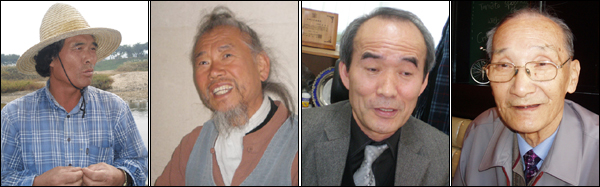 (왼쪽부터) '하회마을 뱃사공' 이창학(59)님 / '장승쟁이' 김종흥(57)님 / '사주쟁이 기자' 우호성(62)님 / '고서 일생' 박창호'(83)님...박창호 선생님은 2010년 83세를 일기로 세상을 떠나셨다.