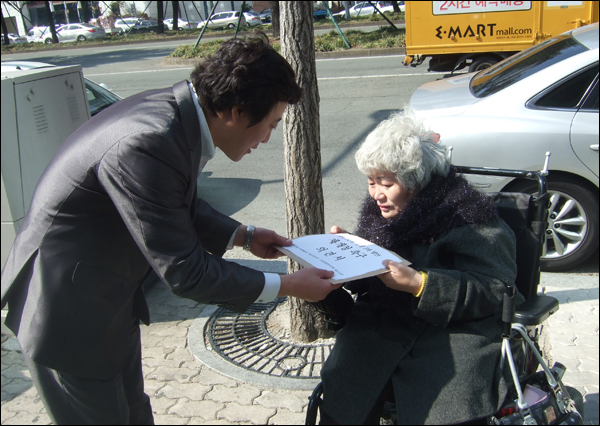 장애인지역공동체 박명애 대표가 한나라당 대구시당 당직자에게 민생 3대 법안 처리를 촉구하는 의견서를 전달하고 있다 / 사진. 평화뉴스 박광일 기자