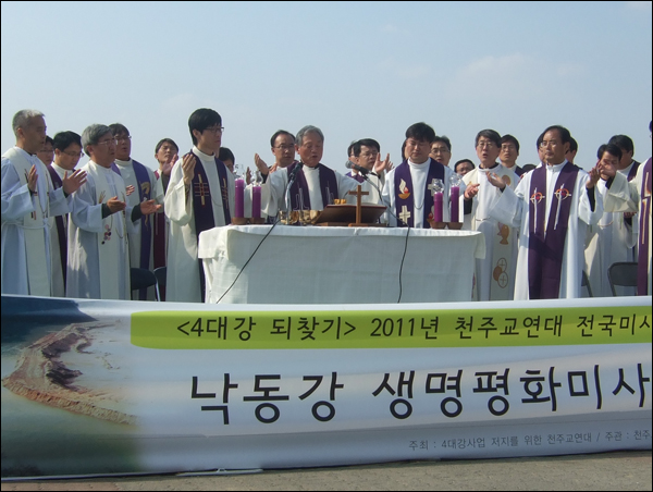 이날 미사는 서울대교구와 대구대교구, 광주교구와 수원교구, 안동교구와 마산교구, 예수회, '성 프란치스코 수도회', '꼰벤뚜알 프란치스코 수도회', 예수회 사제 53명이 공동 집전했다. 가운데가 미사를 주례한 대구대교구 허연구 원로사제 / 사진. 평화뉴스 박광일 기자