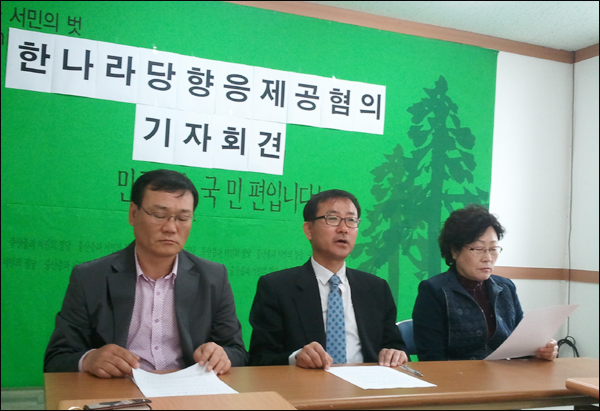 '한나라당 향응제공 혐의에 대한 기자회견'(2011.4.18 민주당 대구시당)...김희섭 시당위원장(가운데)이 기자회견문을 읽고 있다. 사진 왼쪽은 정덕연 동구갑지역위원장, 오른쪽은 홍외숙 시당여성위원장 / 사진. 평화뉴스 유지웅 기자