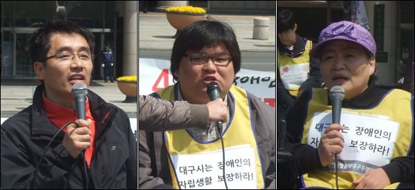 (왼쪽부터) 대구DPI 육성완 대표, 대구사람장애인자립자활센터 노금호 소장, 장애인지역공동체 박명애 대표 / 사진. 평화뉴스 박광일 기자