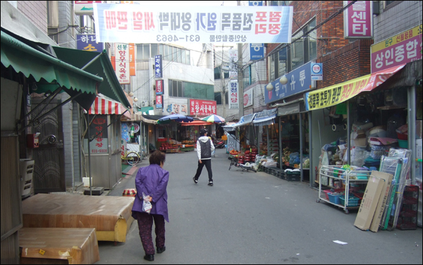 달서구 상인3동에 있는 재래시장 '상인목련종합상가' / 사진. 평화뉴스 박광일 기자