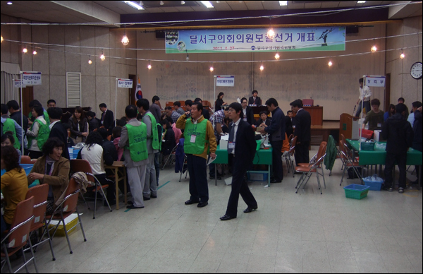 대구 4.27보궐선거 개표가 진행된 달서구청 대강당의 모습. 각 후보자 측 참관인과 개표사무원, 선관위 직원과 구청 직원, 선거위원을 비롯한 200여명이 참석해 2시간가량 개표를 진행했다. 개표 결과 '달서구 라' 선거구는 한나라당 배보용 후보, '달서구 마' 선거구는 한라라당 이성순 후보가 당선됐다 (2011.04.27) / 사진. 평화뉴스 박광일 기자