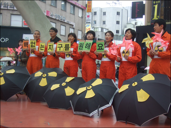대구환경운동연합을 비롯한 5개 단체로 구성된 '핵 없는 세상을 위한 대구시민행동' 회원 10여명이 대구백화점 앞 광장과 동성로 일대에서 '반핵' 퍼포먼스를 펼치고 있다(2011.4.22) / 사진. 평화뉴스 박광일 기자