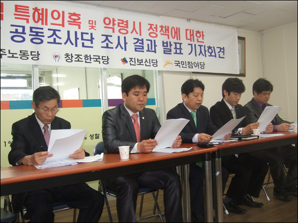 ▲ (왼쪽부터) 창조한국당 대구시당 김귀현 사무처장, 진보신당 대구시당 김성년 수성구의회의원, 민주당 대구시당 권오성 공보실장, 민주노동당 대구시당 송영우 사무처장, 국민참여당 백재호 사무처장 / 사진. 평화뉴스 박광일 기자