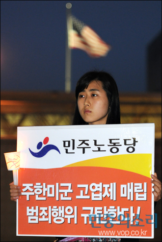 20일 저녁 서울 광화문 미국 대사관 앞에서 대학생들이 촛불 1인 시위를 하며 미군기지 고엽제 매립사건을 규탄하고 있다. ⓒ양지웅 기자