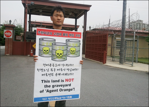 대구환경운동연합 정수근 생태보전국장이 1인 시위를 벌이고 있다(2011.5.25 캠프 캐럴 앞) / 사진. 평화뉴스 유지웅 기자