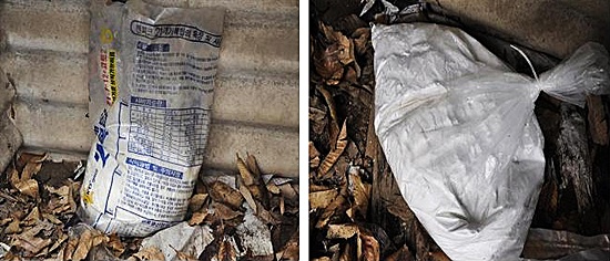 1971년에 DMZ에 살포된 것으로 알려진 고엽제(모뉴런) [사진제공-녹색연합]