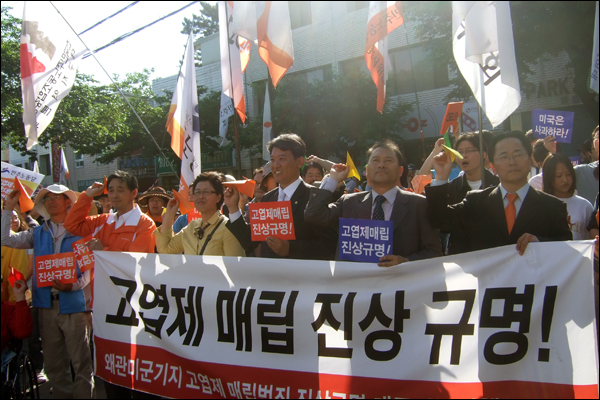 결의대회 참가자들이 왜관 캠프캐럴 미군기지 후문 앞에서 '진상규명'을 촉구하는 메세지가 담긴 종이비행기를 날릴 준비를 하고 있다 / 사진. 평화뉴스 박광일 기자