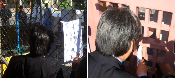 (왼쪽) 대구경북진보연대 백현국 대표가 왜관 미군기지 후문 옆 철조망에서 캠프캐럴 사령관에게 고엽제 매립 의혹에 항의하는 내용이 담긴 '항의서한'을 전달해 줄 것을 미군들에게 요청하고 있다. (오른쪽) 백현국 대표가 철문 틈 사이로 '항의서한'을 미군병사에게 전달하고 있다 / 사진. 평화뉴스 박광일 기자