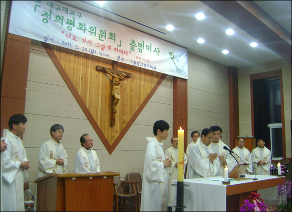 천주교 대구대교구 '정의평화위원회' 출범미사(2011.5.30 대구가톨릭근로자회관) / 사진. 평화뉴스 유지웅 기자