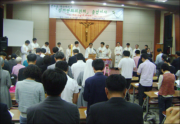 천주교 대구대교구 '정의평화위원회' 출범미사(2011.5.30 대구가톨릭근로자회관) / 사진. 평화뉴스 유지웅 기자