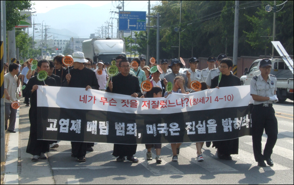 '캠프캐럴 미군기지 고엽제 매립의혹 진상규명'을 촉구하는 생명평화미사(성베네딕도회 왜관수도원) 참석자들이 왜관수도원에서 캠프캐럴 정문 앞까지 거리행진을 펼치고 있다 (2010.06.18) / 사진. 평화뉴스 박광일 기자
