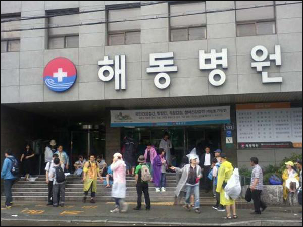 @mindgood님이 올려준 해동병원 사진