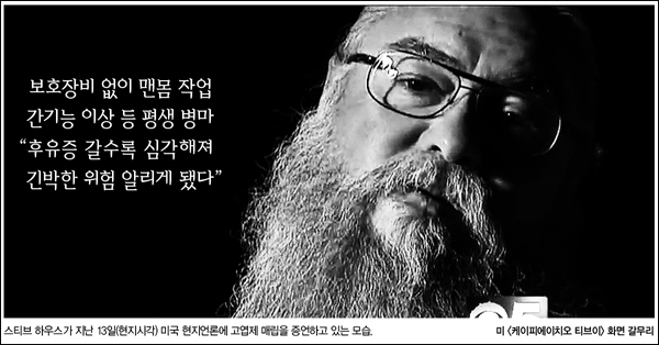 <한겨레> 2011년 5월 23일자 6면(종합)