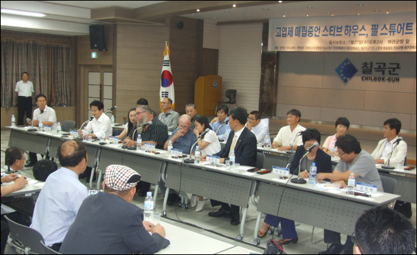 칠곡군청에서 열린 주민간담회. 민주당 정동영 국회의원과 전직 주한미군 스티브 하우스씨, 필 스튜어트씨, 민주노동당 김선동 국회의원을 비롯한 정치인과 국민대책회의 이강실 대표, 김신범 실장이 참석했다 (2011.07.27) / 사진. 평화뉴스 박광일 기자