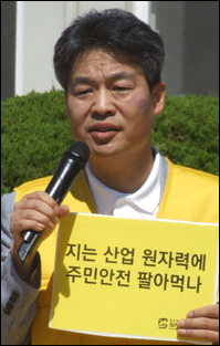 김익중 운영위원장