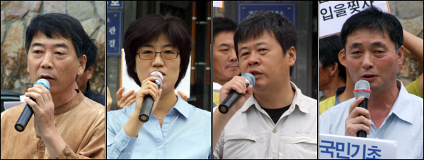 (왼쪽부터) 전농 경북도연맹 신택주 의장, 대구여성광장 남명선 대표(민주노동당 대구시당 부위원장), 민주노총 박배일 대구본부장, 민주노동당 이병수 대구시당위원장 / 사진. 평화뉴스 박광일 기자