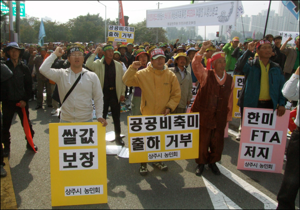 경북도청 앞에서 열린 농민대회에 참석한 농민들이 '쌀값 보전'과 '피해 농작물 보상'을 촉구하는 구호를 외치고 있다 (2011.10.10) / 사진. 평화뉴스 박광일 기자