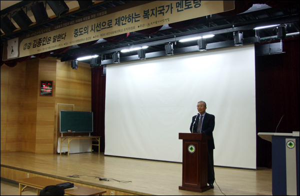 박정희 정권 시절 '국민건강보험'을 최초로 도입하고 노태우 정권시절 보건사회부 장관과 청와대 경제수석을 지낸 김종인 전 경제수석의 강연이 대구대학교 대명동캠퍼스 대강당에서 열렸다.(2011.10.20) / 사진. 평화뉴스 박광일 기자