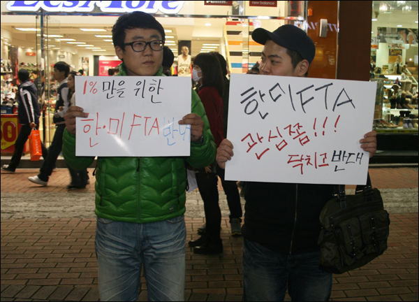 피켓을 만들어 참가한 지역 대학생들 / 사진. 평화뉴스 오택진 객원기자