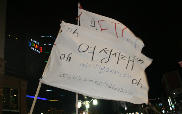 사진. 평화뉴스 오택진 객원기자